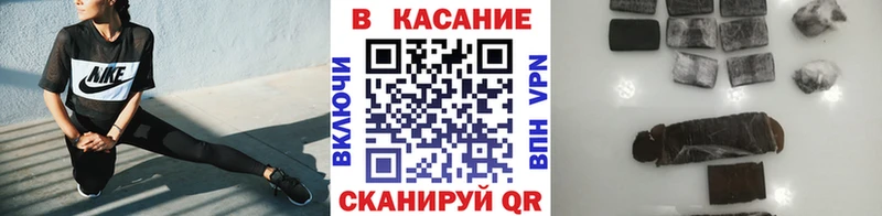 Купить Галлюциногенные грибы  Кетамин  МЕФ  ГАШИШ  Конопля  Метамфетамин  КОКАИН  A PVP  Кочубеевское