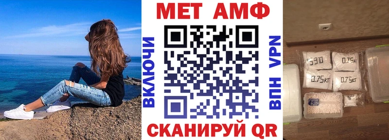 Купить  Кочубеевское  Амфетамин 98% 