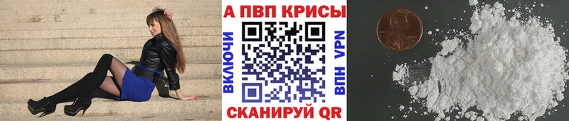 Alfa_PVP мука  Купить где  Кочубеевское 
