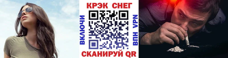Купить  Кочубеевское  Cocaine 99% 