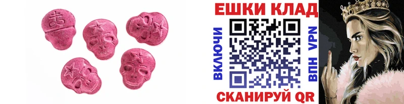 Экстази XTC Кочубеевское