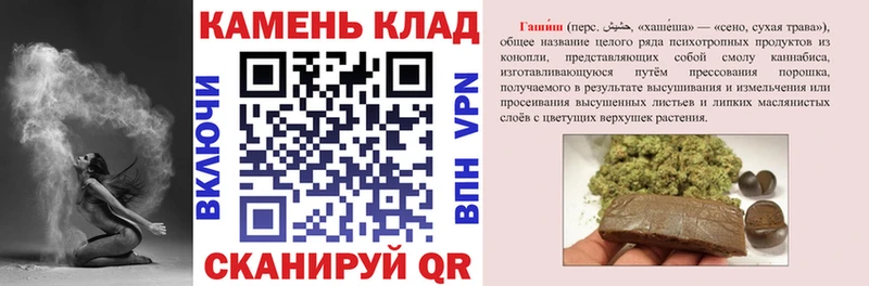 Купить где  Кочубеевское  ГАШИШ VHQ 