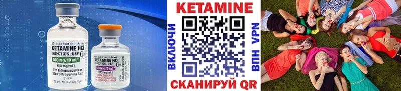 Купить  Кочубеевское  КЕТАМИН VHQ 