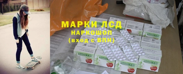 метамфетамин Киреевск