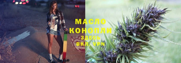 метамфетамин Киреевск