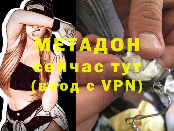 метамфетамин Киреевск