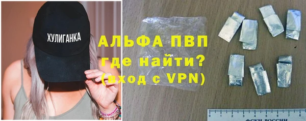 метамфетамин Киреевск