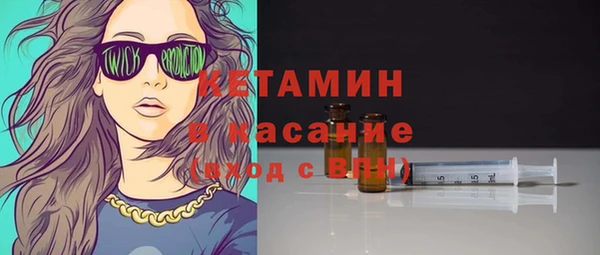 метамфетамин Киреевск