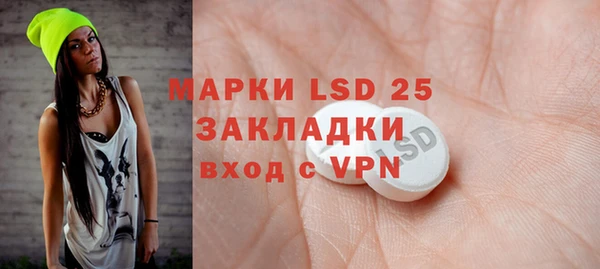 мефедрон VHQ Кинешма