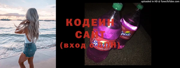 мефедрон VHQ Кинешма