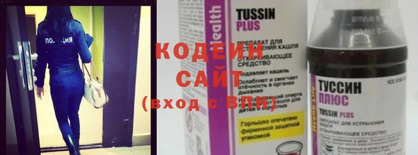 мефедрон VHQ Кинешма