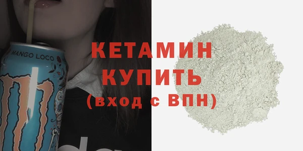 мефедрон VHQ Кинешма