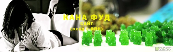 мефедрон VHQ Кинешма
