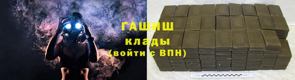 мефедрон VHQ Кинешма