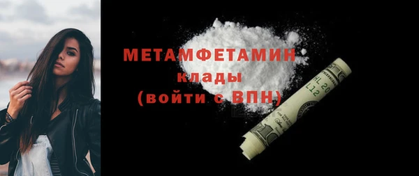 метамфетамин Киреевск