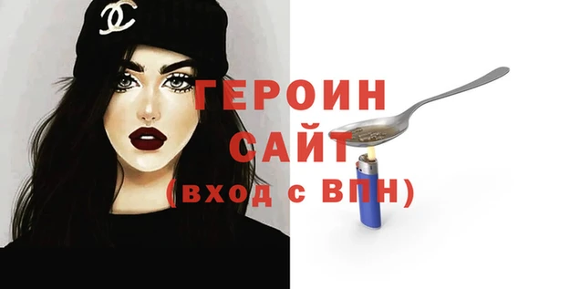 метамфетамин Киреевск