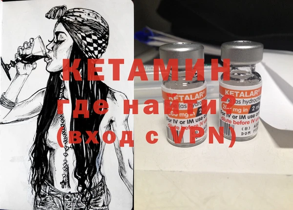 метамфетамин Киреевск