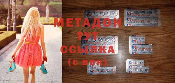 мефедрон VHQ Кинешма