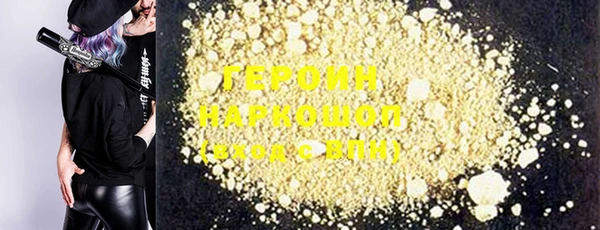 метамфетамин Киреевск