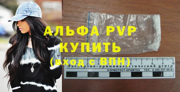 мефедрон VHQ Кинешма