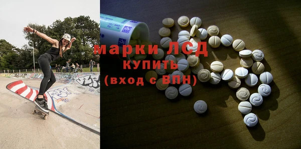 метамфетамин Киреевск
