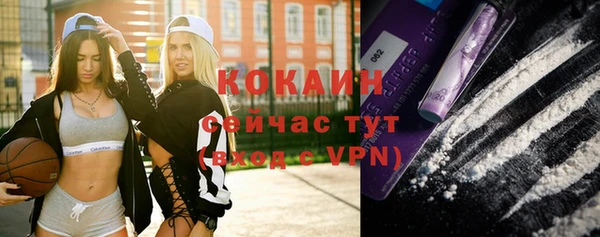 метамфетамин Киреевск