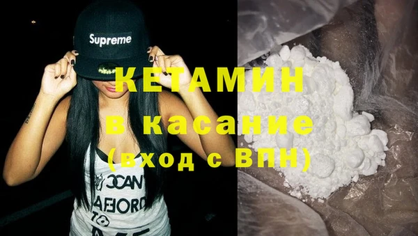 мефедрон VHQ Кинешма