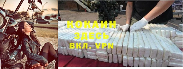 мефедрон VHQ Кинешма
