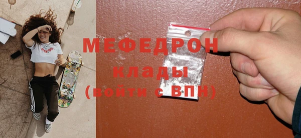 метамфетамин Киреевск