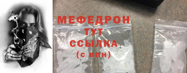 метамфетамин Киреевск