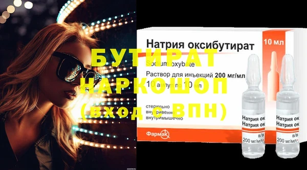 мефедрон VHQ Кинешма