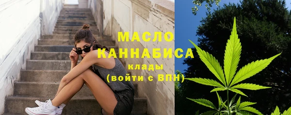 мефедрон VHQ Кинешма