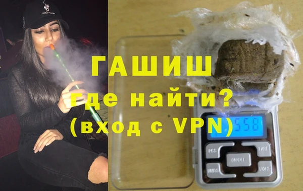 мефедрон VHQ Кинешма