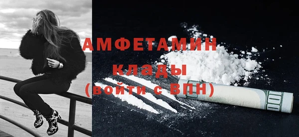 мефедрон VHQ Кинешма