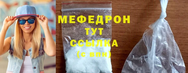 метамфетамин Киреевск