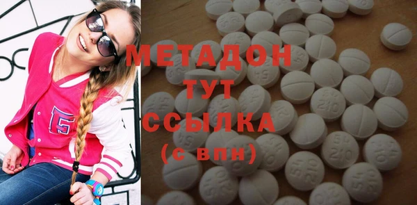 метамфетамин Киреевск