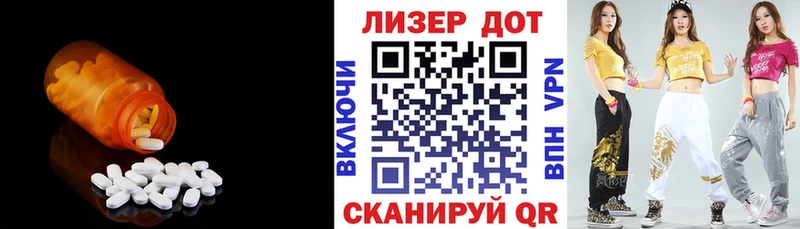 LSD-25 экстази ecstasy  Купить  Кочубеевское 