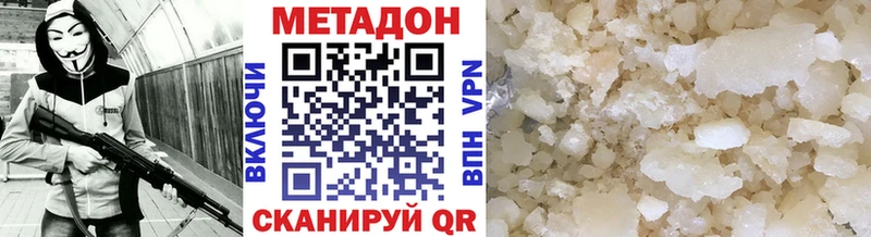 Купить закладки  Кочубеевское  Метадон белоснежный 