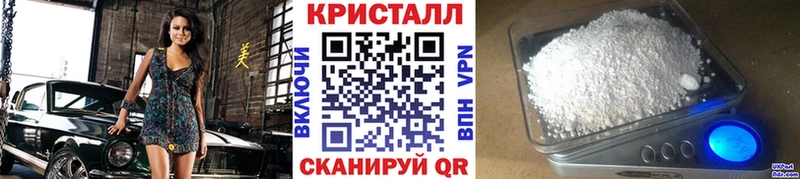 Купить где  Кочубеевское  Первитин пудра 