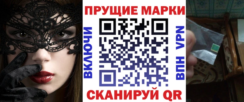 Купить  Кочубеевское  Наркотические марки 1,5мг 
