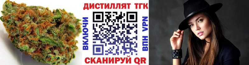 Дистиллят ТГК вейп с тгк  Купить  Кочубеевское 